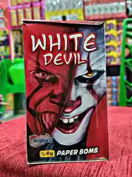 1/2 Kg Paper Bomb